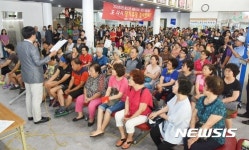 제천올림픽스포츠센터 휴장 시민공청회