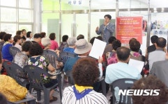 제천올림픽스포츠센터 시민공청회