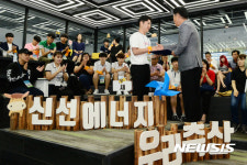 신선에너지 우리축산