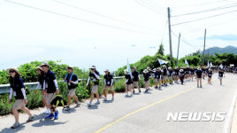 국토 끝섬 전망대를 향한 행진