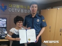 [대구소식]동덕지구대, 자장면 무료급식 봉사 등