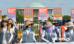 공공비정규직노조, 고용노동부 상담원 기자회견