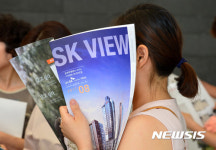 갖고 싶다, 살고 싶다 공덕 SK리더스뷰 모델하우스