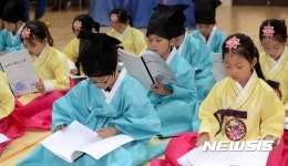 한복입고 갓쓰고 훈장님께 예절교육 배워요