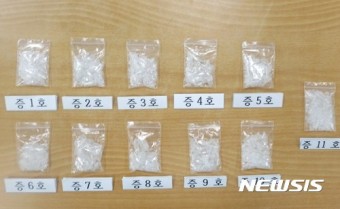 인터넷·SNS 이용 마약 판매…5000명분 필로폰 압수