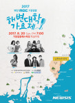 기장군, 기장임랑 썸머뮤직 페스티벌 19일 개최
