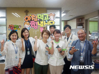 [부천소식]가톨릭대 부천성모병원, 아침먹고 힘냅시다 이벤트 등