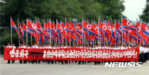 북한 대북제재 반발 성명지지 군중집회