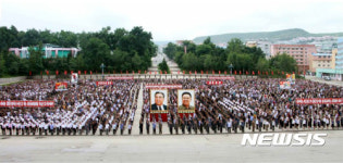 북한 대북제재 반발 성명지지 군중집회
