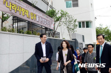 나라사랑채 입주를 환영합니다