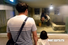 서대문형무소 찾은 아빠와 딸