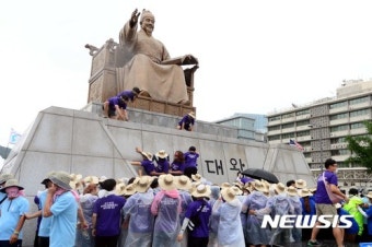 트럼프 규탄 기습시위