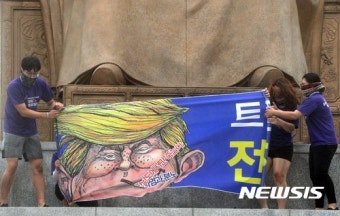 '한반도전쟁위기 고조, 트럼프 규탄' 기습시위