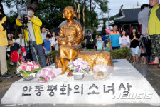 안동 웅부공원에 평화의 소녀상 