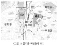 동자동 쪽방촌 덮치는 젠트리피케이션···게스트하우스 개조 붐