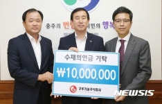 [충주소식]충주박물관, 박물관 대학 운영 등 