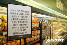 살충제 파동 안전성 문제로 계란 수요 감소할 듯