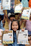 2학기 가을, 겨울 교과서 받았어요