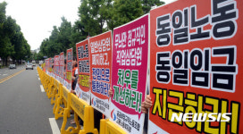 전임상담원 통합 촉구하는 일반상담원들