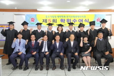 [창원소식]마산대 전기신재생에너지과 학위 수여식 등