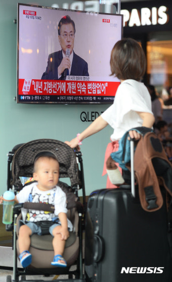 문 대통령 취임 100일 기자회견 보는 엄마의 마음은...
