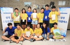 2017 삼성드림클래스 여름캠프