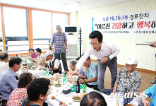 봉사활동 여는 대전신화수산과 허태정 구청장