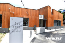 노원구, 불암골 행복발전소서 무박2일 영화 상영