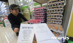 [거창소식] "거창산(産) 계란, 이상무" 등