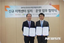 제주 연강의료재단, 도박문제관리센터에 선정