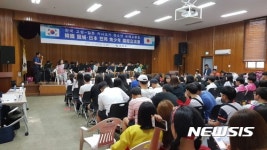 한일레포츠컷트실 | 한일 청소년 국제교류회