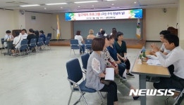 [충주소식]일자리종합지원센터 통한 취업 성과 등