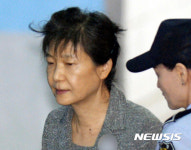 초췌한 모습의 박근혜