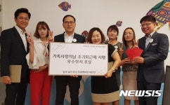 롯데백화점 대전점 빨리 퇴근하고 많이 쉬면 상받아요