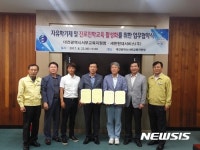 [교육소식]대전대 조안나씨 9급 관세직 합격 등