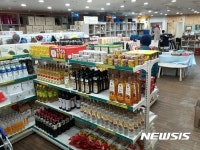 마포구, 식품 기부받아 저소득층 돕는 푸드마켓 운영