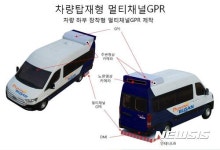 부산시, 연산교차로 등 5개지역 도로 ‘싱크홀’ 43곳 확인