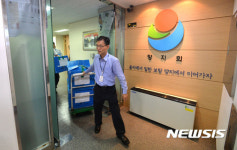 양지회 압수품 옮기는 검찰