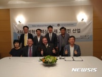 중기경영자협회, 美 Relay Advanced Materials사와 업무제휴
