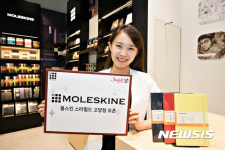 몰스킨, 스타필드 고양점 오픈
