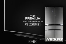 현대홈쇼핑, 가전 전문 프로그램 'The 프리미엄' 신설