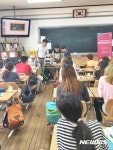 농협 군산시지부 경포초 찾아 행복채움 금융교실