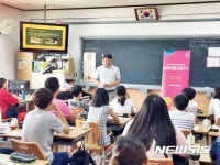농협 군산시지부 행복 채움 금융 교실 운영