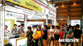 임실N치즈 대한민국 국제 관광 박람회서 수도권 소비자 잡는다