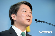 기자회견 하는 안철수 후보