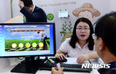 귀농귀촌 안내
