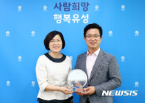 (주)유성태전마트 | 감사패받는 허태정 유성구청장