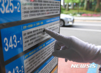 갈 수 없는 제주버스터미널