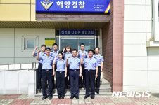 여수해양경찰서 광양파출소를 방문한 박경민 청장
