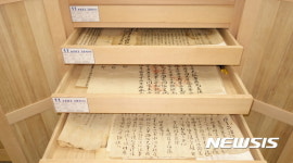 경상대 고문헌도서관, 고문서 146점 문화재 지정